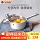 WMF食品級不銹鋼無涂層嬰兒輔食鍋湯鍋寶寶煮牛奶熱奶蒸鍋16cm奶鍋 DiademPlus奶鍋(帶蓋) 16cm
