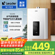 海爾出品Leader12升燃?xì)鉄崴魈烊粴狻緡?guó)補(bǔ)立減15%】家用恒溫直流變頻高抗風(fēng)ECO節(jié)能12升LS1D