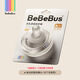 bebebus【配件】鉑晶鉆光奶瓶寬口偏心仿母乳防脹氣吸管奶瓶配件鏈接 單奶嘴（6-10月寶寶） 不可搭配重力球吸管