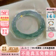 奧利絲“吼心動(dòng)”玉手鐲冰種藍水飄花翡翠平替石英巖真玉鐲子女正品處理 “吼心動(dòng)”玉手鐲 58mm-59mm(贈玉石吊墜+高端禮盒)