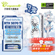 萬麗GeForce RTX 5070Ti OC 16GB GDDR7 雪狐 DLSS 4 電競(jìng)設(shè)計(jì)直播AI 白色獨(dú)立游戲顯卡 萬麗RTX5070Ti OC 16GB雪狐