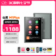 山靈（SHANLING）M1Plus高清無損音樂播放器MP3隨聲聽hifi無損小巧便攜DSD解碼雙向藍牙 M1Plus 星河灰