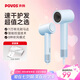 奔騰（POVOS）P7高速吹風(fēng)機(jī)家用電負(fù)離子吹風(fēng)筒新一代大功率速干低噪音PH7001海鹽藍(lán)送女友七夕節(jié)禮物國(guó)家補(bǔ)貼