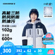 Converse【三防蓄暖】匡威男童羽絨服連帽兒童裝加絨加厚防風(fēng)上衣外套 中性灰 160 /80 【建議身高158-170cm】