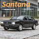 中精質(zhì)造大眾桑塔納合金車(chē)模復古經(jīng)典情懷轎車(chē)模型收藏模型男孩禮物玩具車(chē) 1:24經(jīng)典大眾桑塔納【黑色】