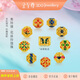 金至尊黃金轉(zhuǎn)運(yùn)珠花絲玲瓏珠5D硬足金串珠送女友七夕禮物定價(jià)