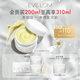EVE LOM伊芙瓏經(jīng)典潔顏霜卸妝膏潔面200ml 七夕情人節(jié)禮物送女友