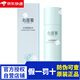 無(wú)限極 無(wú)限極心維雅水潤保濕系列套裝潔面乳爽膚水眼霜潤膚露面霜精華 心維雅水潤爽膚水200ml/瓶
