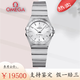 歐米茄（OMEGA）【二手99新】歐米茄手表女表星座系列27mm表徑精鋼18K間金星座鉆刻帶鉆石英表 二手腕表瑞士腕表 情人節(jié)好禮 精鋼銀白條刻123.10.27.60.02.001 正品保障，假一賠