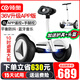 領(lǐng)奧電動(dòng)兒童智能平衡車(chē)3-6-12歲體感10歲到15歲以上腿控成年人兩輪自動(dòng)手扶雙輪新款平行車(chē) K6升級白36V【三控+APP+避震輪】