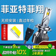 湃速12-17款菲亞特菲翔LED大燈遠(yuǎn)近一體激光燈泡一對(duì)汽車(chē)高亮改裝9012