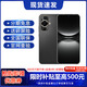 華為Mate70可選 Nova12活力版24期免息 6.88mm超薄潮美直屏 6000萬超廣角 鴻蒙智能手機 曜金黑 8+512GB 官方標配【延保3年:365天只換不修+碎屏險】