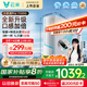 云米（VIOMI）凈水器家用 0阻垢劑小京龍Pro1100G大通量廚下凈水機RO反滲透0陳水凈飲機單芯雙炭直飲機 國家補貼