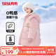 鴨鴨兒童羽絨服新中長(cháng)款女童加厚時(shí)尚可愛(ài)學(xué)生冬季中大童裝外套SE 粉色 120