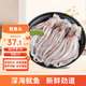 美加佳 魷魚頭 凈重1斤 魷魚須 魷魚爪 燒烤食材 鐵板魷魚 海鮮水產(chǎn)