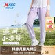 特步（XTEP）兒童童裝男女童百搭舒適休閑梭織運(yùn)動(dòng)長(zhǎng)褲 霧紗紫 165cm