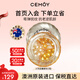 cemoy21天精華膠囊21粒 抗皺緊致補(bǔ)水保濕 澳洲進(jìn)口教師節(jié)禮物女生生日