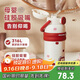 物生物（RELEA）保溫杯女產(chǎn)婦大容量316L不銹鋼兒童吸管水杯子學(xué)生水壺中秋節禮物