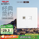 德力西(DELIXI)開關(guān)插座面板 CD815系列 有線電視電腦插座 QSE86TVT8