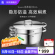 WMF福騰寶蒸鍋 不銹鋼湯蒸鍋復底湯鍋多用鍋具泡面鍋 電磁爐燃氣通用 Iconic系列蒸鍋28cm 2層 28cm