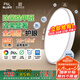 FSL佛山照明全光譜護(hù)眼吸頂燈光觸媒臥室燈高顯Ra97紳士白25W