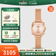天梭（TISSOT）【官方授權店】 瑞士手表 小可愛(ài)系列小方表樂(lè )愛(ài)1853石英女表 玫瑰金小方表T058.109.33.456.00