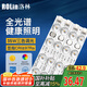 洛林（ROLin）吸頂燈燈條led燈芯磁吸燈板改造替換光源led燈條52cm35W三色調(diào)光