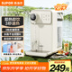 蘇泊爾（SUPOR）即熱式飲水機(jī) 3L大容量 1S速熱家用桌面臺(tái)式小型直飲機(jī)一體免安裝電水壺凈飲機(jī) SW-JR30T06