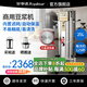 榮事達豆漿機商用早餐店用全自動(dòng)豆漿機大容量商業(yè)磨漿機大型打漿機免過(guò)濾自動(dòng)保溫單位食堂用 25L丨升級發(fā)熱盤(pán)+易清洗丨預約定時(shí)