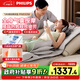 飛利浦（PHILIPS）全方位按摩墊 多功能家用氣囊按摩靠墊 頸椎按摩器腰背臀部按摩床墊 5101M 教師節禮物 生日禮物