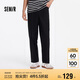 森馬（Semir）休閑褲男磨毛直筒褲2025夏季簡約通勤風(fēng)褲子百搭長褲109325127104