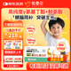優(yōu)普貝γ-氨基丁酸兒童青少年生長(zhǎng)素10ml*16瓶*4盒 GABA賴氨酸藻油dha 
