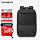 新秀麗（Samsonite）商務(wù)通勤雙肩包男士旅行背包電腦包大容量出差輕便抗菌書包高顏值