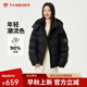 坦博爾羽絨服女寬松短款小個(gè)子秋冬可脫卸帽秋冬泡芙保暖外套TBF550388T 黑色 S (160)