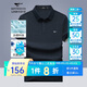 七匹狼短袖T恤男士夏季7A抗菌涼感POLO衫商務(wù)休閑上衣服青年易打理男裝