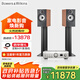 B&W寶華韋健606S3書架式音箱+天龍PMA900功放HIFI2.0無源套裝音響紅櫻木色