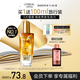 歐萊雅奇煥潤發(fā)護(hù)發(fā)精油小金瓶100ml免洗滋養(yǎng)女防毛躁改善干枯燙染受損