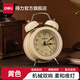 得力（deli）2025新款全自動鬧鐘兒童房電子表 鐘表起床神器學(xué)生專用臥室大聲音響床頭鬧鐘學(xué)生推薦 開學(xué)季9024 低噪復(fù)古-米黃