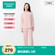 全棉時(shí)代【七夕禮物】男女士睡衣7A抗菌軟彈針織情侶家居服套裝