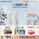 FAN BEAUTY DIARY范冰冰白檀香氛蓬蓬豐盈洗護套裝 白檀洗發(fā)水296ml+護發(fā)素296ml