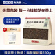 小罐茶園云南勐海普洱茶（熟茶）一級散茶250克茶葉口糧 袋裝實(shí)惠