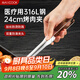 美廚（maxcook）316L不銹鋼食品夾 烤肉食物夾燒烤夾 蛋糕面包夾子24cm MCPJ0788