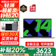 聯(lián)想筆記本電腦補貼可選小新14Pro/異能者P14H 2025女大學(xué)生辦公輕薄手提本【升級】 旗艦 N100 32G+1T固態(tài) P14H IPS全高清屏 【升級】 滿(mǎn)血性能顯卡