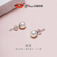 京潤(rùn)珍珠耳飾宛靈925銀海水珍珠耳釘8.5-9mm基礎(chǔ)款耳釘自戴生日送禮