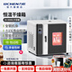 力辰電熱恒溫鼓風(fēng)干燥箱實(shí)驗室烘箱烤箱高溫工業(yè)烘干箱實(shí)驗室恒溫箱 【136L】LC-101-2B不銹鋼帶鼓風(fēng)
