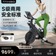 TANGO音樂(lè)飛輪動(dòng)感單車(chē)家用款健身減肥器材室內(nèi)自行車(chē)經(jīng)典版 經(jīng)典版 13寸屏 自重61.5kg超穩(wěn)