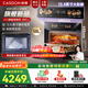 凱度（CASDON）【國家補貼】嵌入式微蒸烤 金烏超大熱風(fēng) 變頻微波 烤貝果2025新品蒸烤箱一體機 SR52SDF24-SR Pro