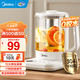 美的（Midea）【國(guó)家補(bǔ)貼】1.5L大口徑全自動(dòng)煮茶壺 12小時(shí)恒溫花茶壺 多段控溫煮茶器 智能預(yù)約燒水壺帶茶漏 1.5L 新款【304不銹鋼】YS15P-Y2