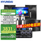 HYUNDAI現代家庭影院點(diǎn)歌機KTV音響套裝大功率功放卡拉ok家用點(diǎn)唱k歌設備客廳會(huì )議室卡包音箱 【四音響】10吋音響點(diǎn)歌機套裝