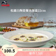 琺寶（staub）松露白陶瓷家用飯碗盤子餐盤圓盤平盤深盤馬克杯碟餐具魚(yú)盤咖喱盤 松露白陶瓷深盤22cm 1頭
